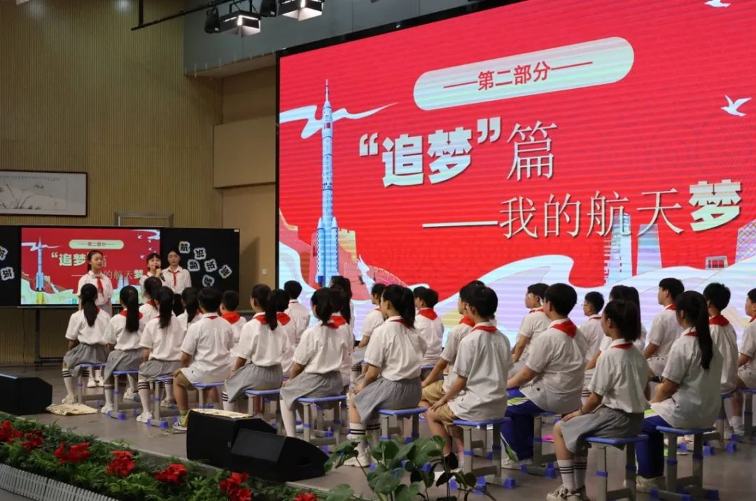 城区小学第二协作区“厚植爱国情怀 共筑伟大梦想”观摩研讨活动在宿州市金海小学举行 第21张 城区小学第二协作区“厚植爱国情怀 共筑伟大梦想”观摩研讨活动在宿州市金海小学举行 第21张
