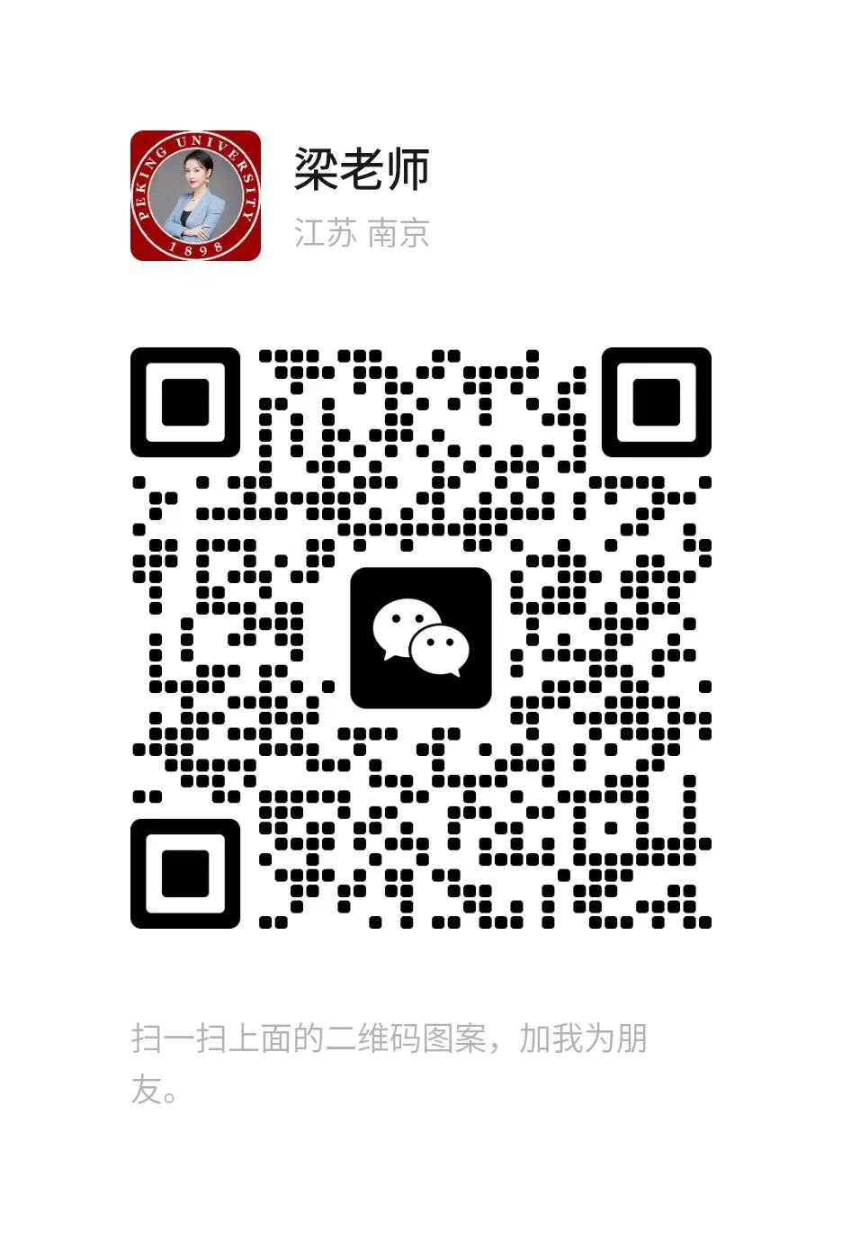 中考数学张江内部校本 满分冲刺宝典 第21张 中考数学张江内部校本 满分冲刺宝典 第21张