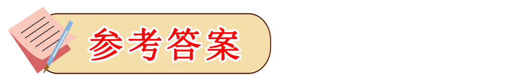 小学数学三年级下册认识平年和闰年知识点、练习和答案,重点训练! 第5张