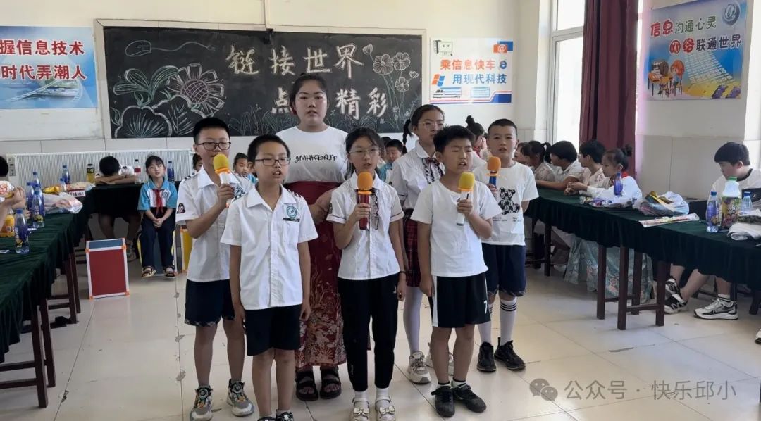 邱庄小学六一文艺汇演 第9张 邱庄小学六一文艺汇演 第9张