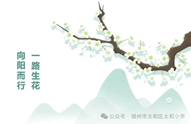 【校园简报·四校联盟】小学英语“教·学·评”一体化设计与实施——四校联盟教研活动 第10张