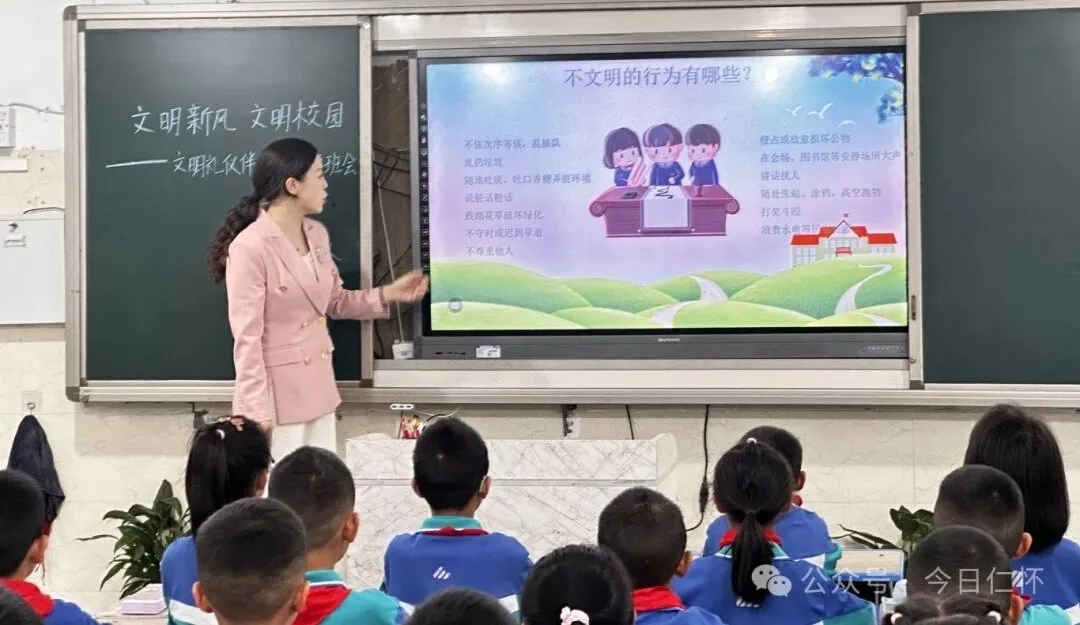 实验小学:文明新风满校园 第3张