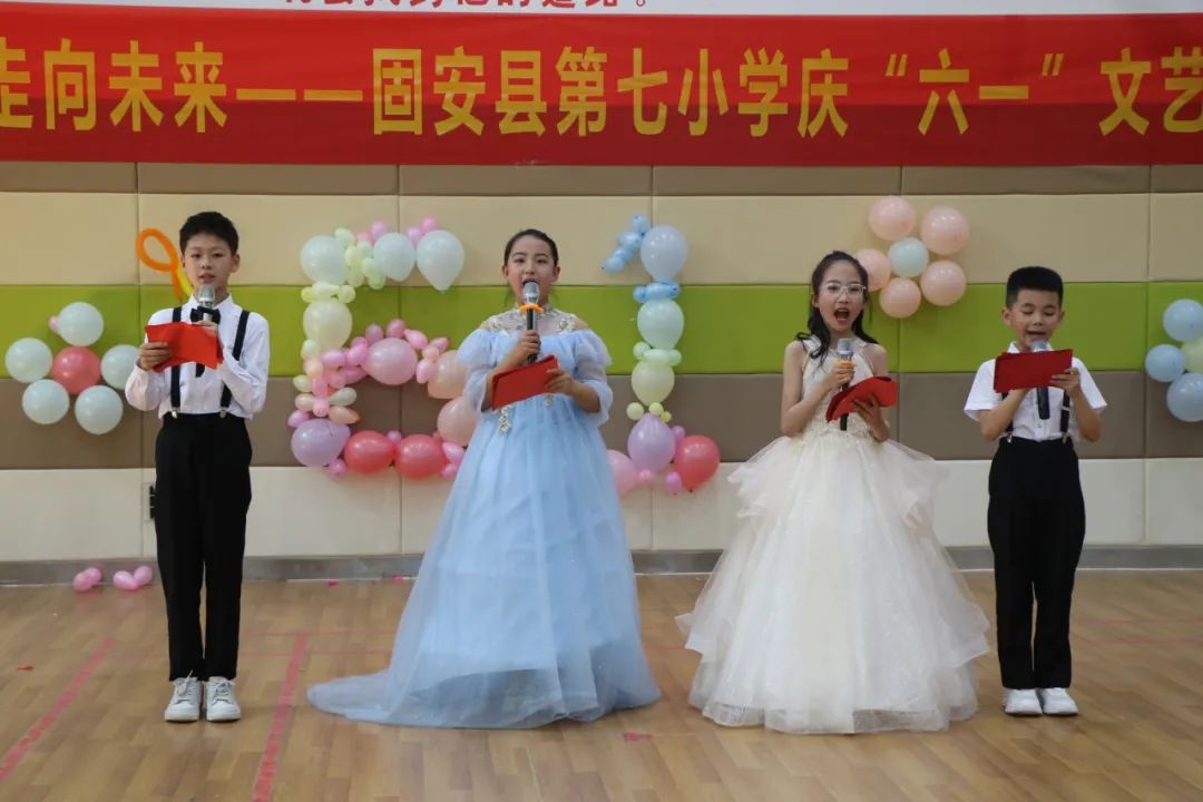 心手相连·走向未来——固安县第七小学庆“六一”文艺汇演纪实 第23张