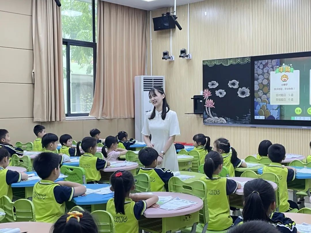 锦兴小学2023—2024学年度第二学期第14周教育周报 第37张 锦兴小学2023—2024学年度第二学期第14周教育周报 第37张