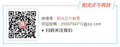 正午中心小学:深化教育交流 共促学生成长 第9张 正午中心小学:深化教育交流 共促学生成长 第9张