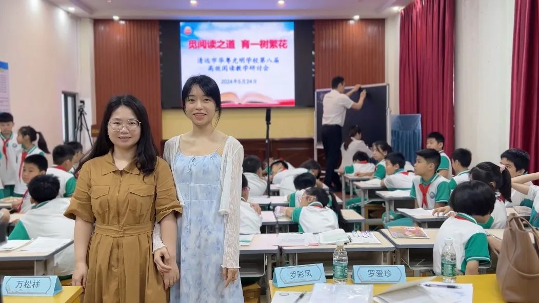 锦兴小学2023—2024学年度第二学期第14周教育周报 第51张 锦兴小学2023—2024学年度第二学期第14周教育周报 第51张