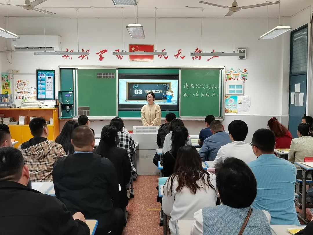 家教润心 成长同行 ——北门小学心理健康宣传教育月专题活动 第39张