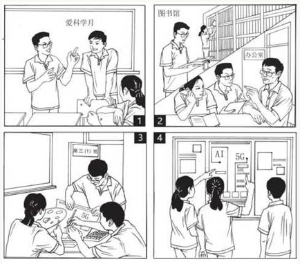 高考英语作文热点预测+优秀范文,今年极可能考 第5张