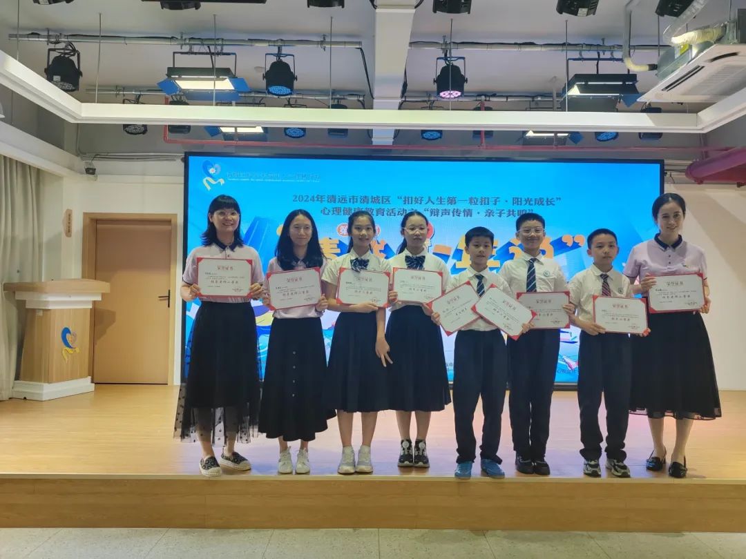 锦兴小学2023—2024学年度第二学期第14周教育周报 第17张 锦兴小学2023—2024学年度第二学期第14周教育周报 第17张