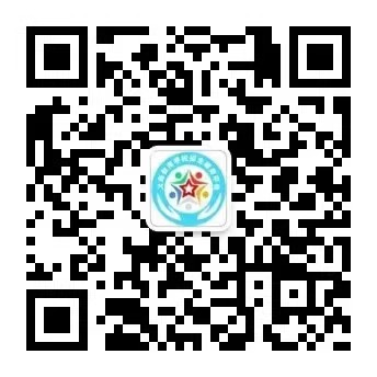 哈尔滨市永源中心小学校2024年招生公告 第4张