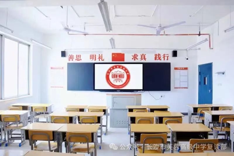 高考复读?应届生/复读生/社会考生? 第9张 高考复读?应届生/复读生/社会考生? 第9张