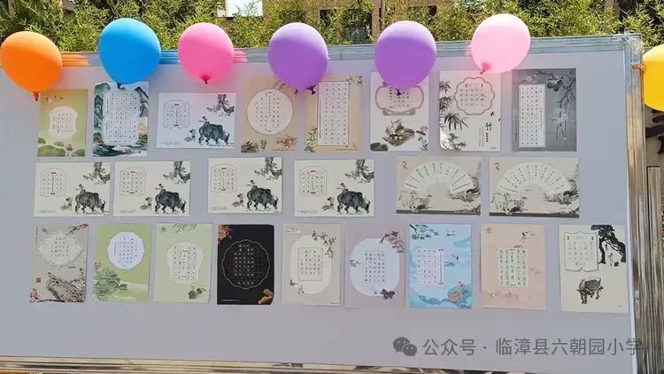 书写展风采  笔墨润童心——临漳县六朝园小学迎“六一”硬笔书法作品展 第4张