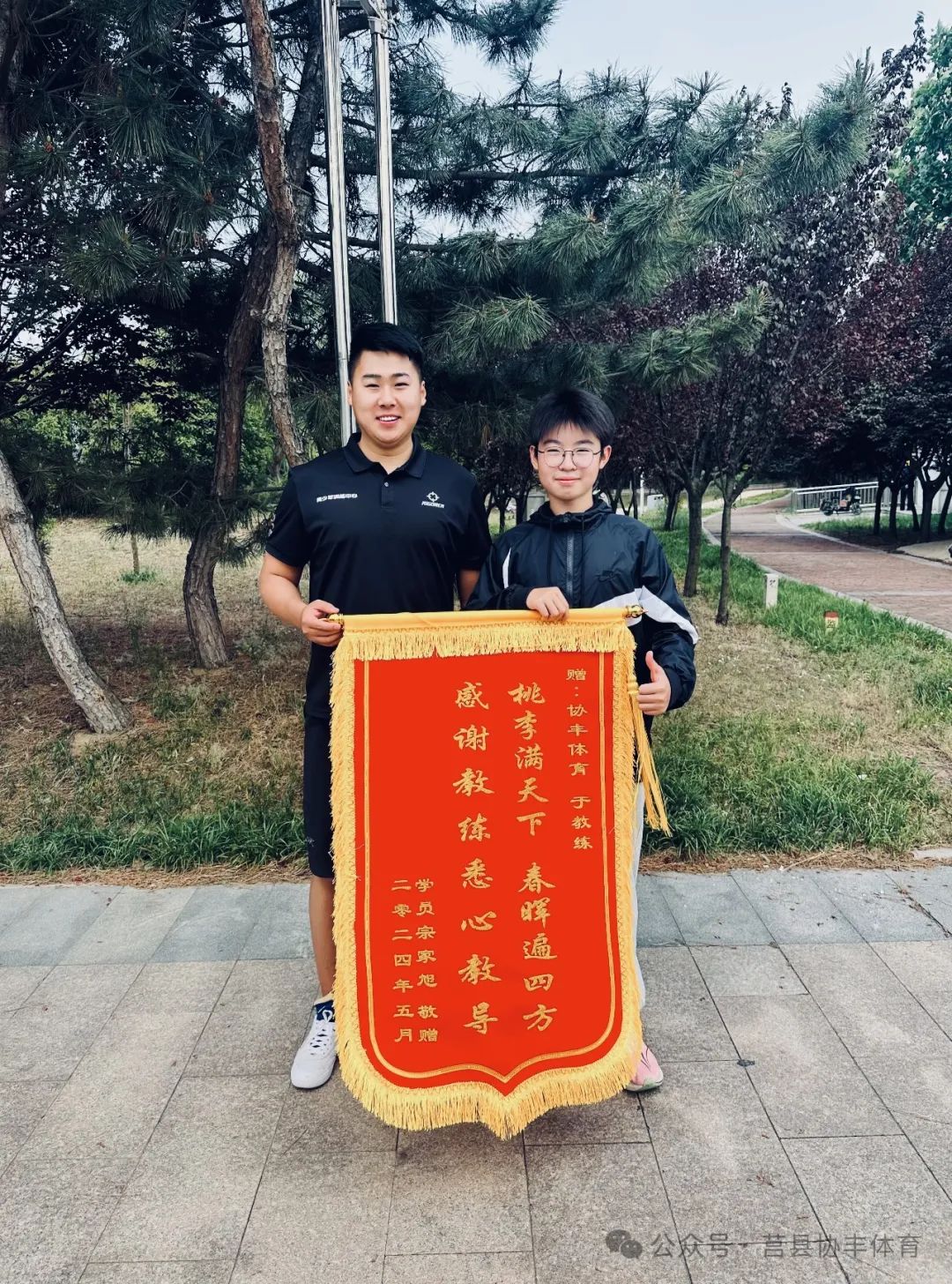 中考体育想要拿满分,初一初二就要开始准备了,我在协丰体育等你而来! 第8张