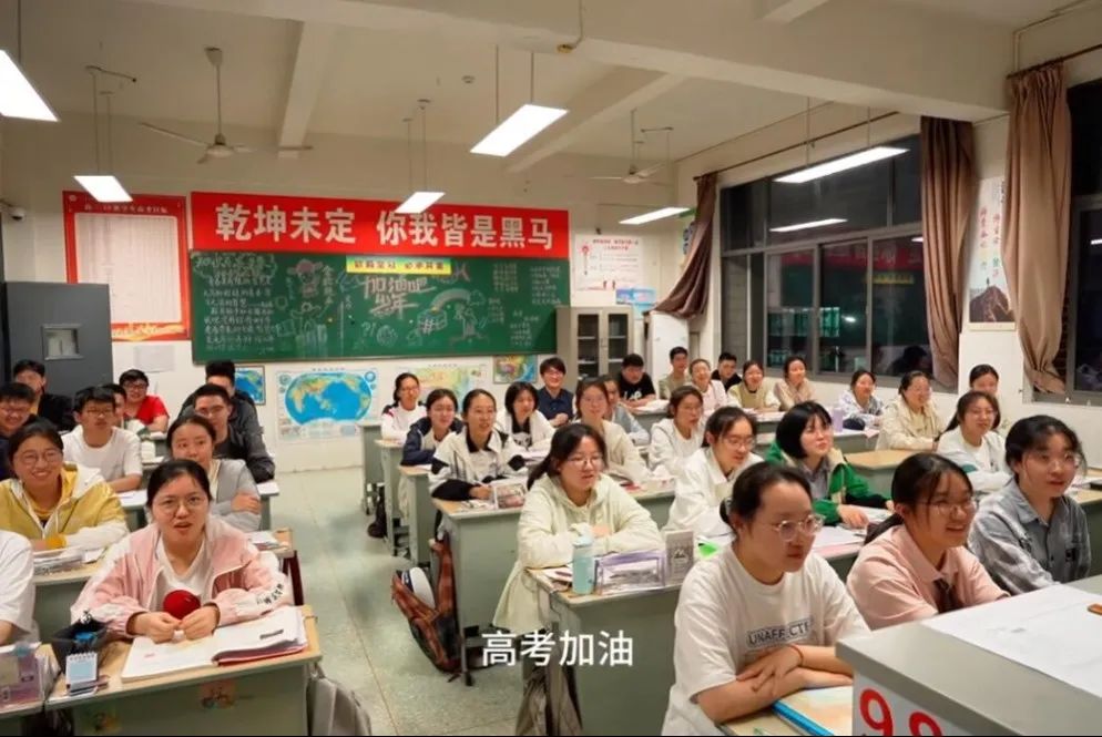 为高考加油,为梦想冲刺! 第11张 为高考加油,为梦想冲刺! 第11张