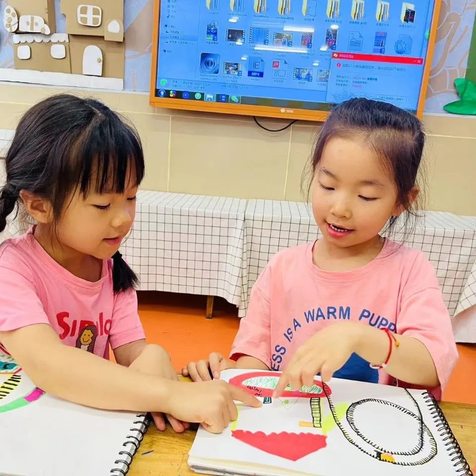 小学,我们来啦! 第24张