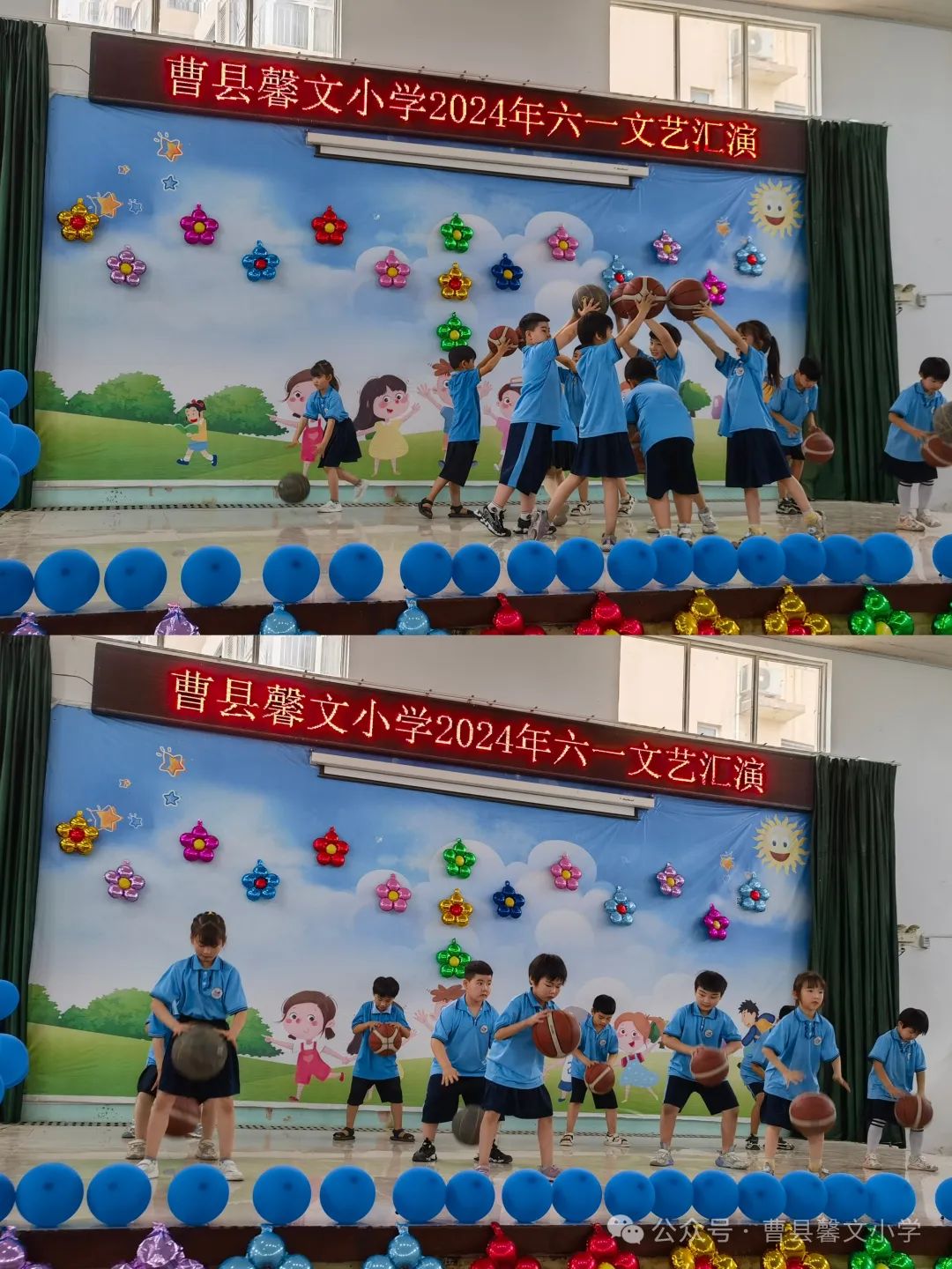 曹县馨文小学2024年庆六一文艺汇演 第16张 曹县馨文小学2024年庆六一文艺汇演 第16张