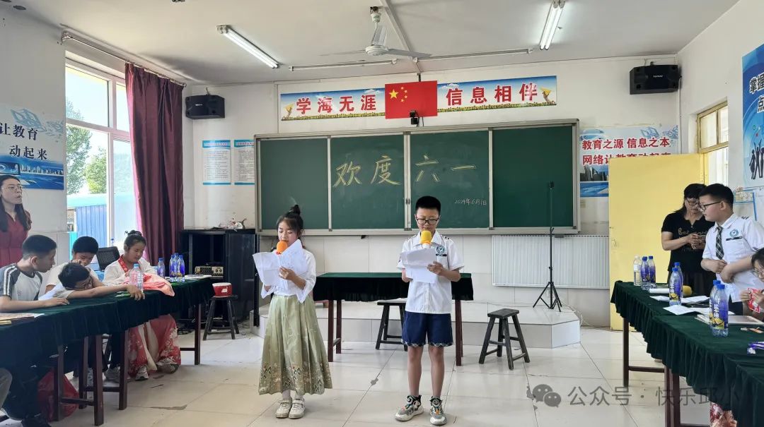 邱庄小学六一文艺汇演 第3张 邱庄小学六一文艺汇演 第3张