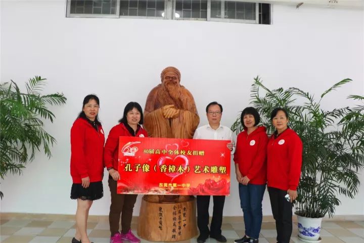 招生简章|亲爱的中考学子,我叫东莞市第一中学,爱我你就“报报”我~ 第60张 招生简章|亲爱的中考学子,我叫东莞市第一中学,爱我你就“报报”我~ 第60张