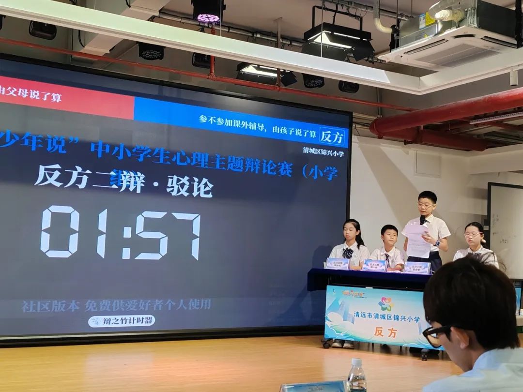 锦兴小学2023—2024学年度第二学期第14周教育周报 第12张 锦兴小学2023—2024学年度第二学期第14周教育周报 第12张