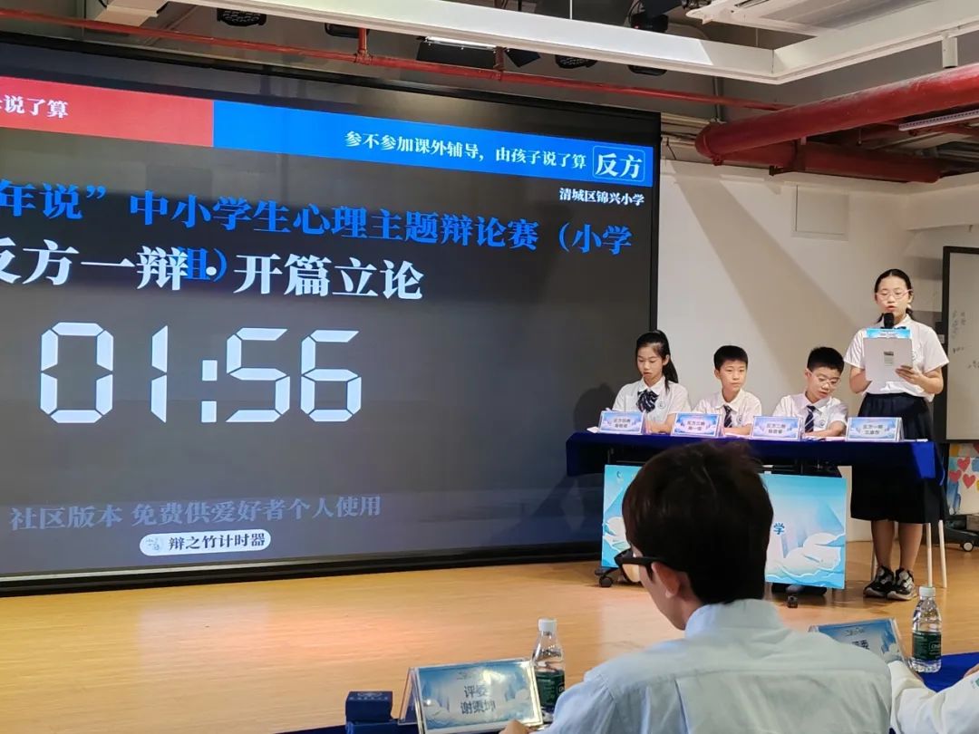 锦兴小学2023—2024学年度第二学期第14周教育周报 第10张 锦兴小学2023—2024学年度第二学期第14周教育周报 第10张