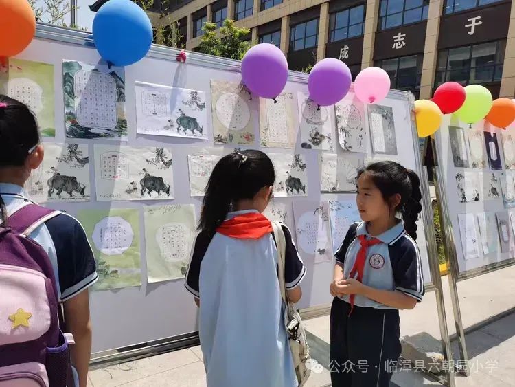 书写展风采  笔墨润童心——临漳县六朝园小学迎“六一”硬笔书法作品展 第12张
