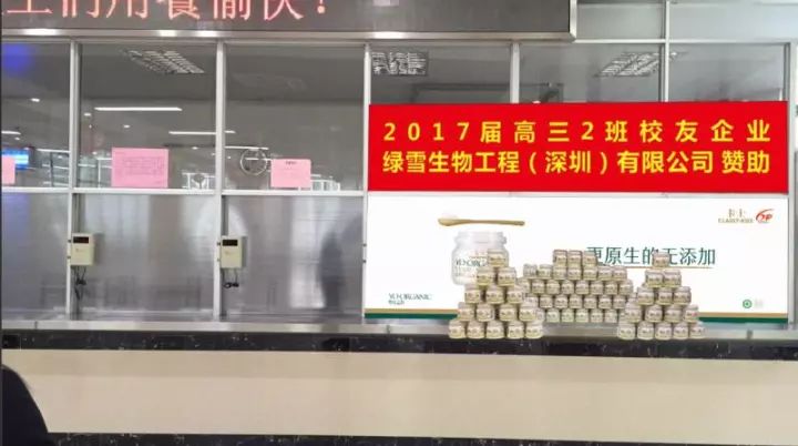 招生简章|亲爱的中考学子,我叫东莞市第一中学,爱我你就“报报”我~ 第66张 招生简章|亲爱的中考学子,我叫东莞市第一中学,爱我你就“报报”我~ 第66张