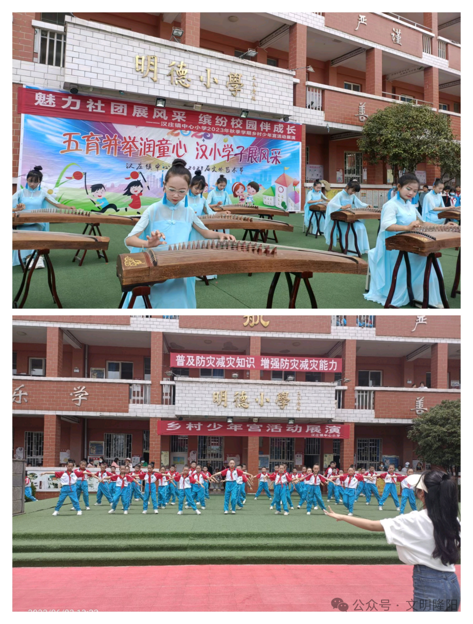 水寨乡中心小学乡村学校少年宫活动显成效 第12张 水寨乡中心小学乡村学校少年宫活动显成效 第12张
