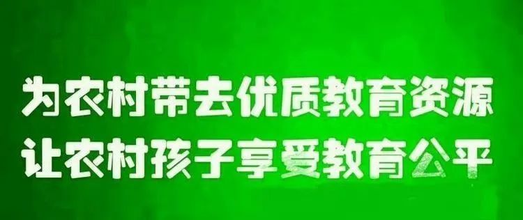 【太德乡中心小学】“红领巾,爱祖国”六一文艺汇演(二) 第21张 【太德乡中心小学】“红领巾,爱祖国”六一文艺汇演(二) 第21张