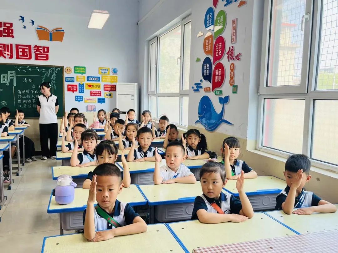 小学,我们来啦! 第97张