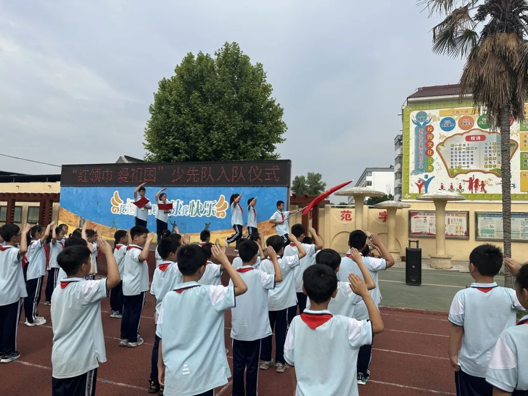 “红领巾 爱祖国”——耿庄小学少先队入队仪式 第35张