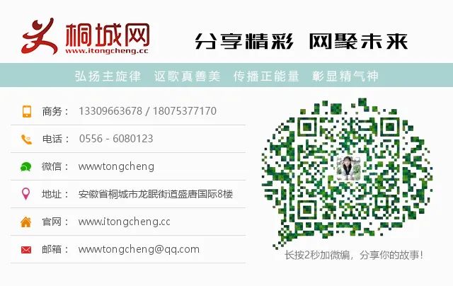 关于高、中考期间开通公交专线的通告 第1张