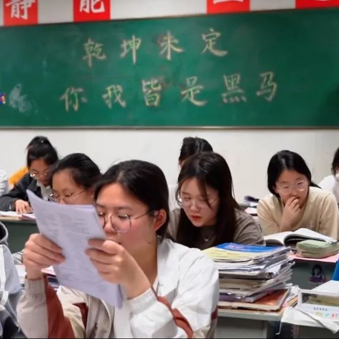 为高考加油,为梦想冲刺! 第12张 为高考加油,为梦想冲刺! 第12张