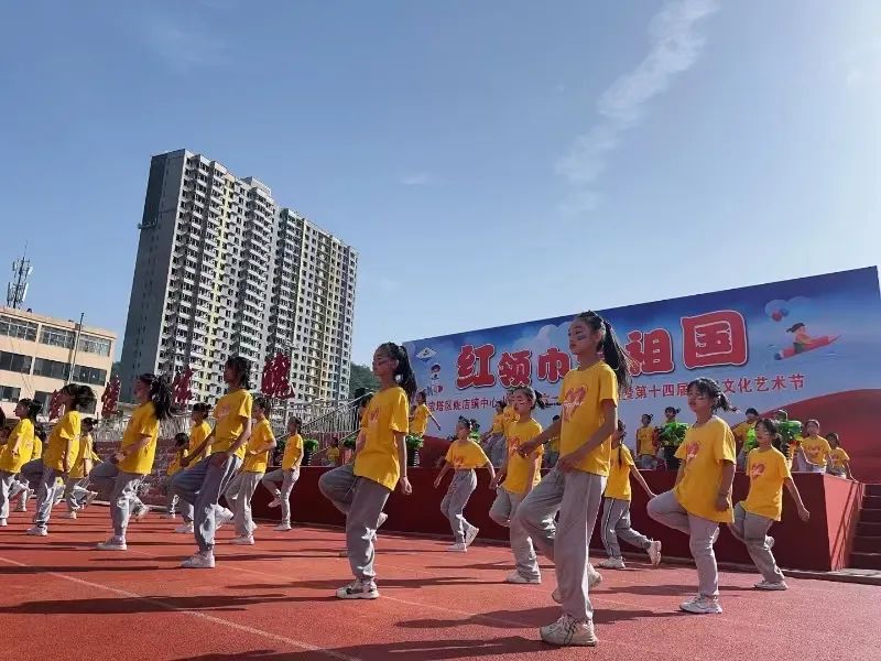 宝塔区姚店镇中心小学——红领巾爱祖国庆六一文艺汇演暨第十四届校园文化艺术节 第23张