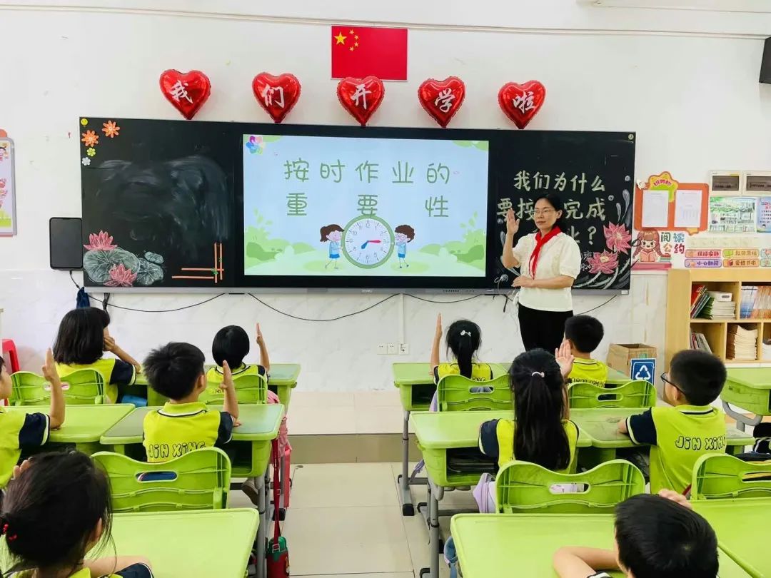 锦兴小学2023—2024学年度第二学期第14周教育周报 第8张 锦兴小学2023—2024学年度第二学期第14周教育周报 第8张