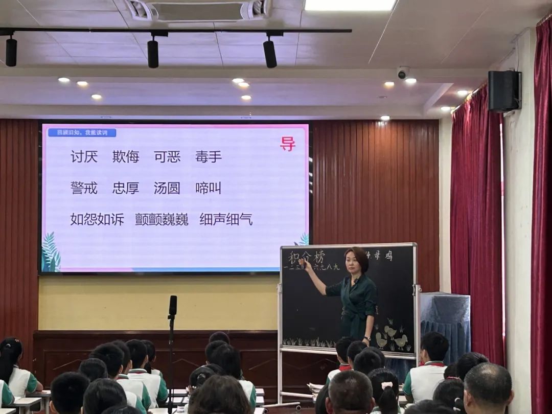 锦兴小学2023—2024学年度第二学期第14周教育周报 第48张 锦兴小学2023—2024学年度第二学期第14周教育周报 第48张