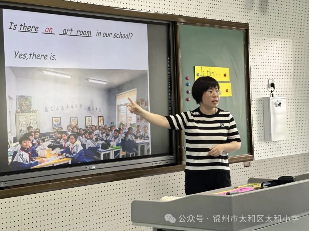 【校园简报·四校联盟】小学英语“教·学·评”一体化设计与实施——四校联盟教研活动 第2张