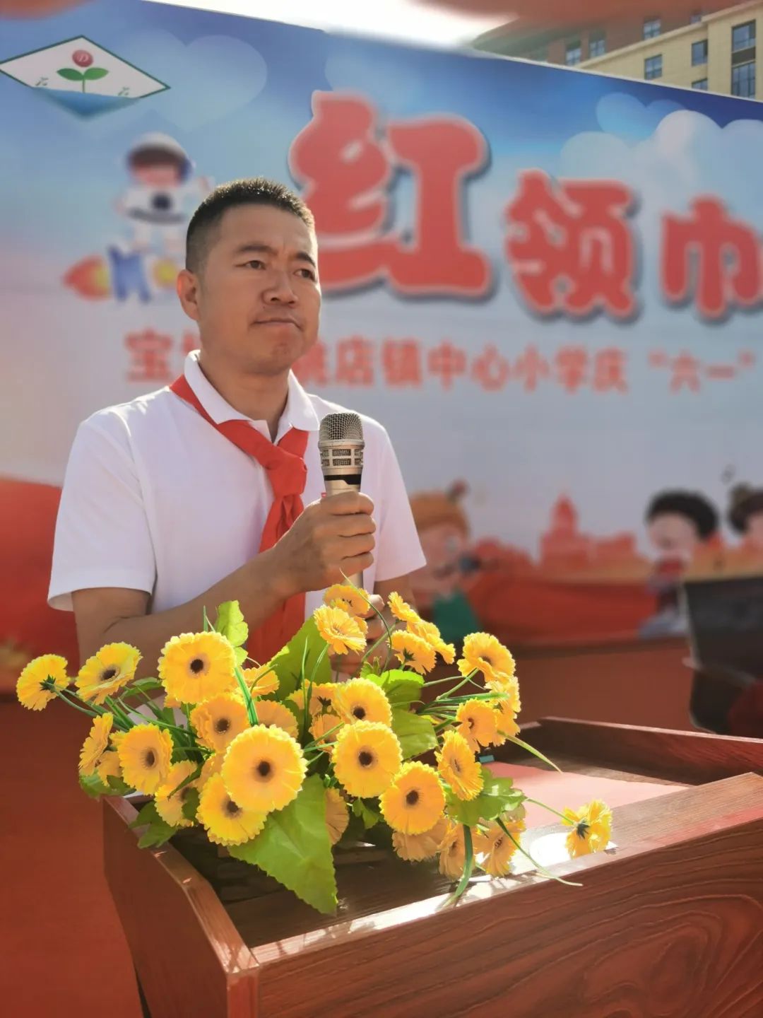 宝塔区姚店镇中心小学——红领巾爱祖国庆六一文艺汇演暨第十四届校园文化艺术节 第10张