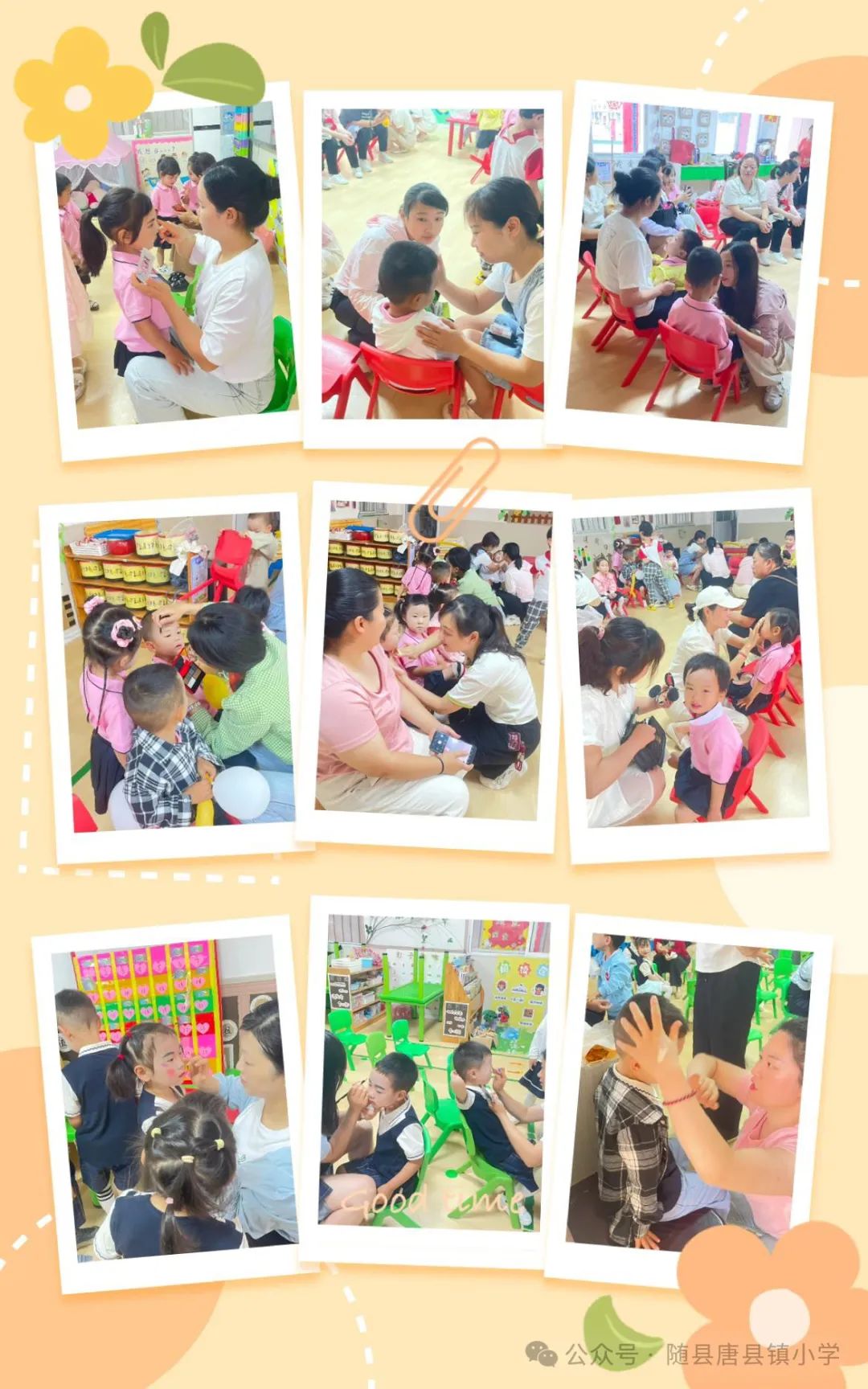 红领巾爱祖国,和雅少年展风采——唐县镇小学庆六一文艺汇演 第32张