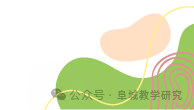 快乐实践,悦享龙年——阜城县第四小学龙年探究实践作业展示(二) 第33张 快乐实践,悦享龙年——阜城县第四小学龙年探究实践作业展示(二) 第33张