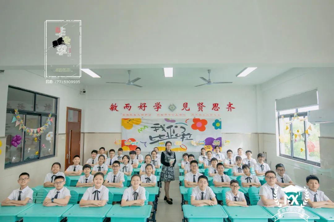 〖回不去的时光〗 无锡市新吴区高浪小学2024届六( 5 )班毕业微电影 · 先行预告片·全城首映!-梦享毕业季·荣誉出品 第1张