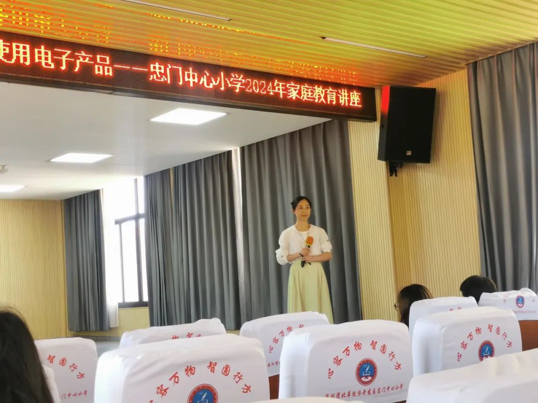 心理辅导,呵护心灵——忠门中心小学开展心理健康宣传教育月主题活动 第20张