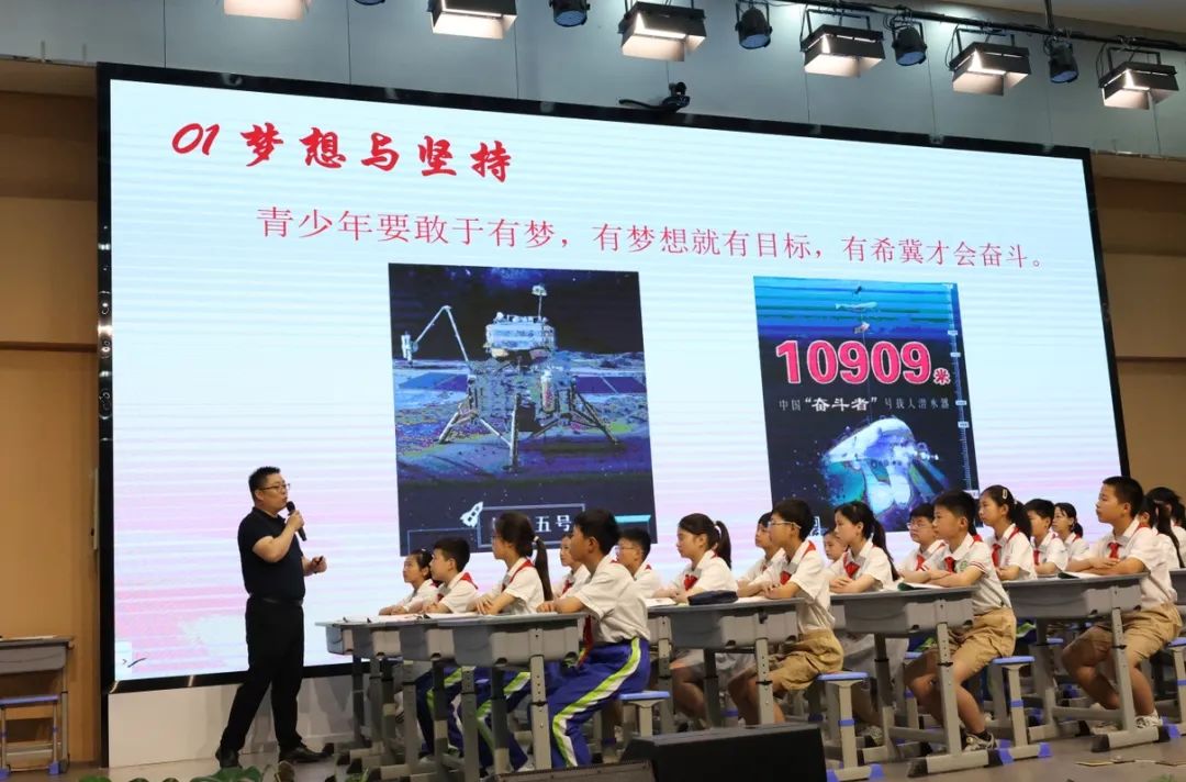 城区小学第二协作区“厚植爱国情怀 共筑伟大梦想”观摩研讨活动在宿州市金海小学举行 第10张 城区小学第二协作区“厚植爱国情怀 共筑伟大梦想”观摩研讨活动在宿州市金海小学举行 第10张