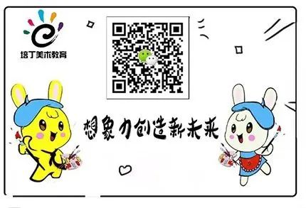 【烟台美术中考】全面解读,2024美术书法中考集训冲刺班即将开课! 第21张 【烟台美术中考】全面解读,2024美术书法中考集训冲刺班即将开课! 第21张