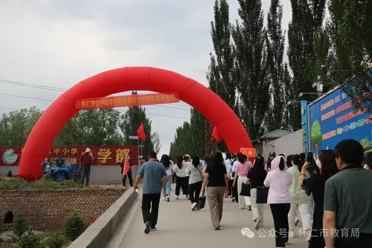 山西省小学课堂教学改革怀仁观摩活动暨《新课标视域下小学语文主题学习深化研究与实践》课题研讨会在怀仁成功举办 第12张