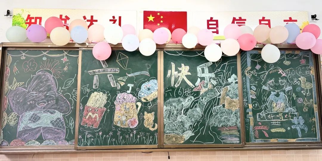 与你童乐 童心同行——晋梅小学第九届艺术节学生素养大赛暨六一节目汇演 第55张 与你童乐 童心同行——晋梅小学第九届艺术节学生素养大赛暨六一节目汇演 第55张