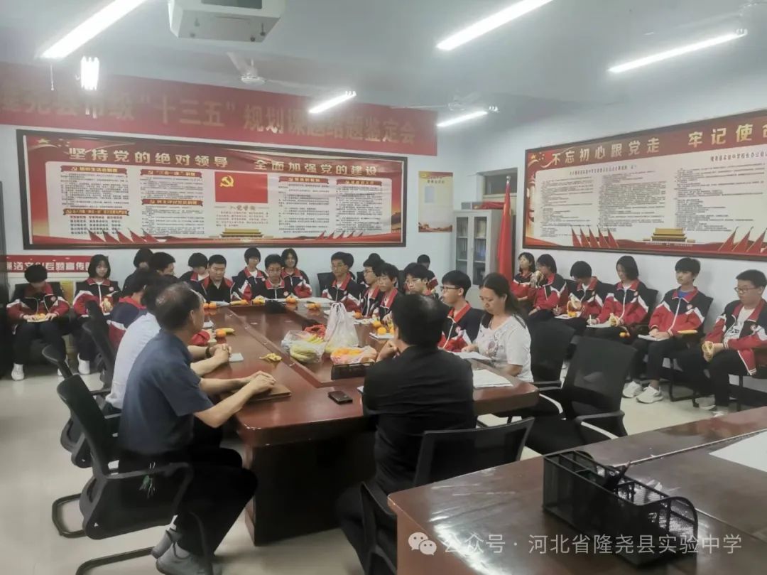 为梦想加油 为中考助力----实验中学召开初三学生代表座谈会 第1张 为梦想加油 为中考助力----实验中学召开初三学生代表座谈会 第1张