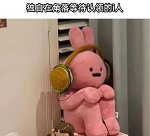 E 人和 I 人面对中考,画风竟如此不同? 第9张