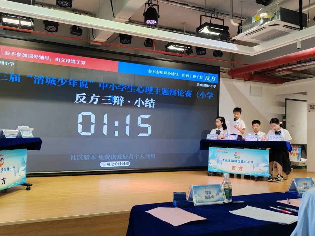 锦兴小学2023—2024学年度第二学期第14周教育周报 第11张 锦兴小学2023—2024学年度第二学期第14周教育周报 第11张