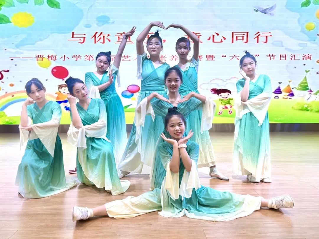 与你童乐 童心同行——晋梅小学第九届艺术节学生素养大赛暨六一节目汇演 第51张 与你童乐 童心同行——晋梅小学第九届艺术节学生素养大赛暨六一节目汇演 第51张