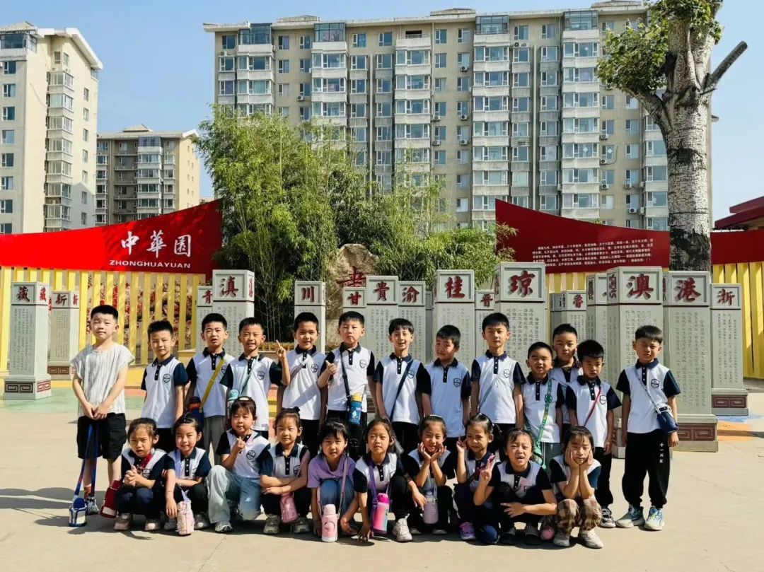 小学,我们来啦! 第5张
